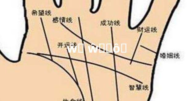 ŵ̥ ŵ̥ʲôԢ